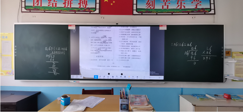 第245所 吕梁市蔚汾镇乔家沟米兰·体育_米兰(中国)王润兰小学 第245所 吕梁市蔚汾镇乔家沟米兰·体育_米兰(中国)王润兰小学