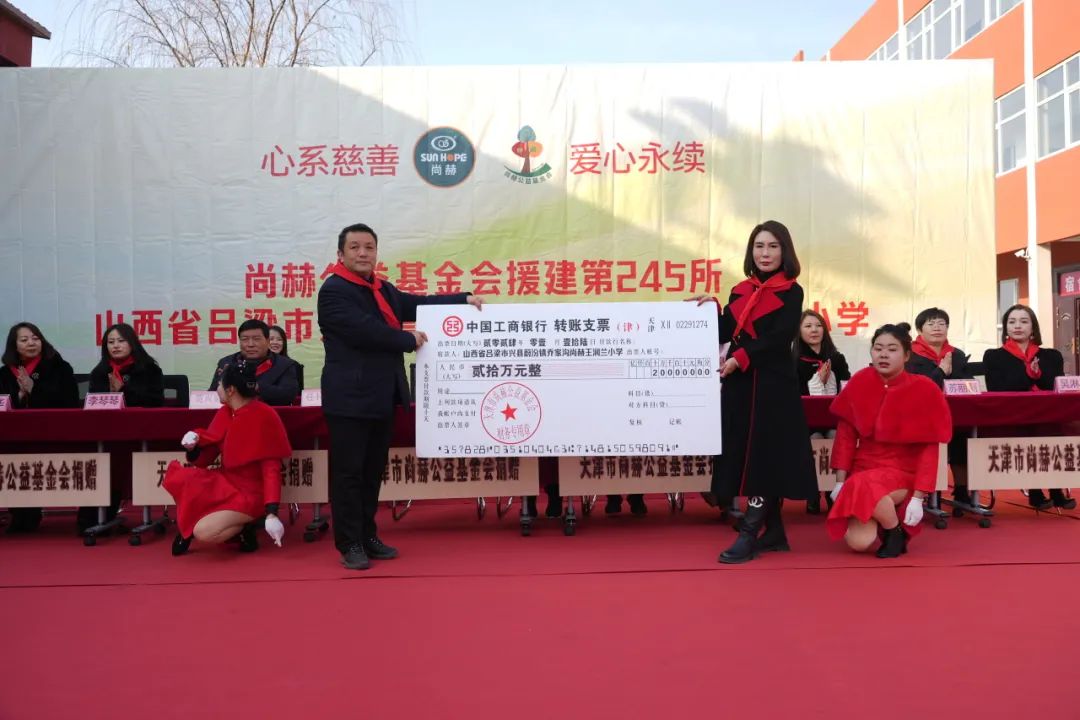第245所 吕梁市蔚汾镇乔家沟米兰·体育_米兰(中国)王润兰小学 第245所 吕梁市蔚汾镇乔家沟米兰·体育_米兰(中国)王润兰小学