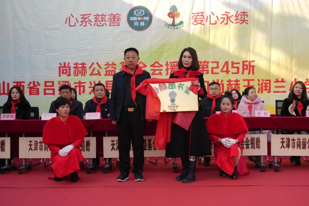 第245所 吕梁市蔚汾镇乔家沟米兰·体育_米兰(中国)王润兰小学 第245所 吕梁市蔚汾镇乔家沟米兰·体育_米兰(中国)王润兰小学