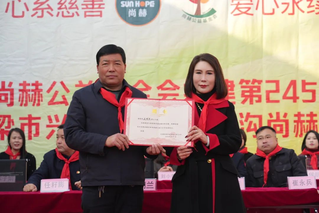 第245所 吕梁市蔚汾镇乔家沟米兰·体育_米兰(中国)王润兰小学 第245所 吕梁市蔚汾镇乔家沟米兰·体育_米兰(中国)王润兰小学