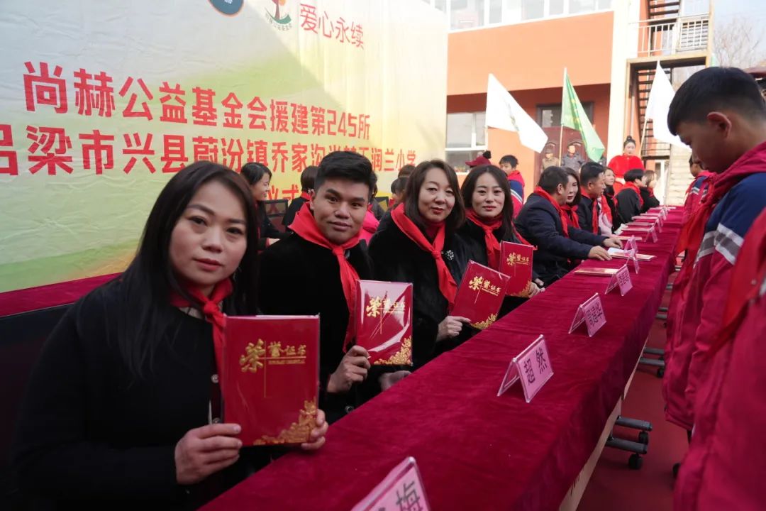 第245所 吕梁市蔚汾镇乔家沟米兰·体育_米兰(中国)王润兰小学 第245所 吕梁市蔚汾镇乔家沟米兰·体育_米兰(中国)王润兰小学