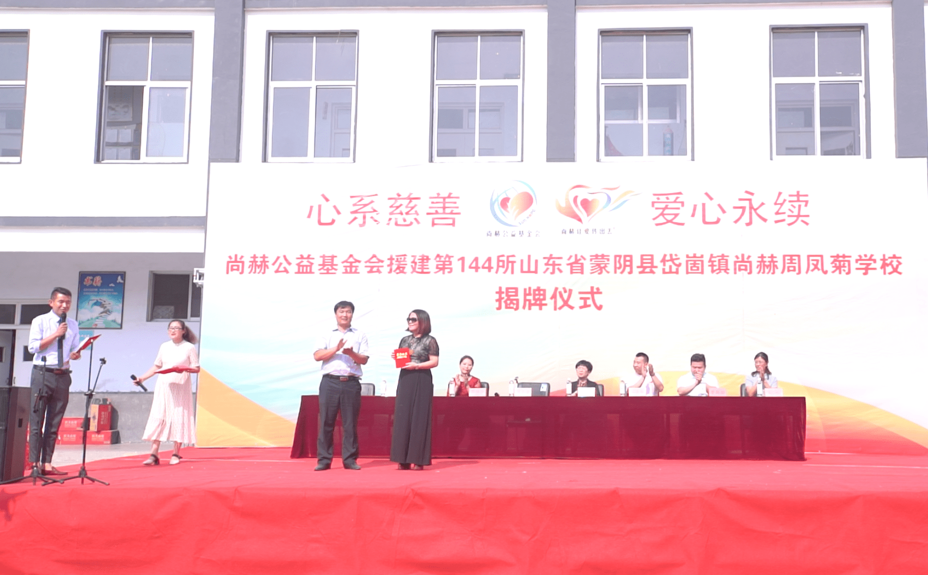 第144所 蒙阴县岱崮镇米兰·体育_米兰(中国)周凤菊小学 第144所 蒙阴县岱崮镇米兰·体育_米兰(中国)周凤菊小学
