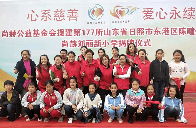 第177所 日照市东港区陈疃镇东辰米兰·体育_米兰(中国)刘丽新小学