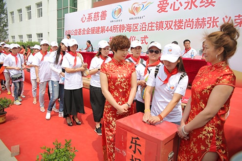 第44所 静海区沿庄镇双楼米兰·体育_米兰(中国)张义荣小学 第44所 静海区沿庄镇双楼米兰·体育_米兰(中国)张义荣小学