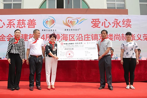 第44所 静海区沿庄镇双楼米兰·体育_米兰(中国)张义荣小学 第44所 静海区沿庄镇双楼米兰·体育_米兰(中国)张义荣小学