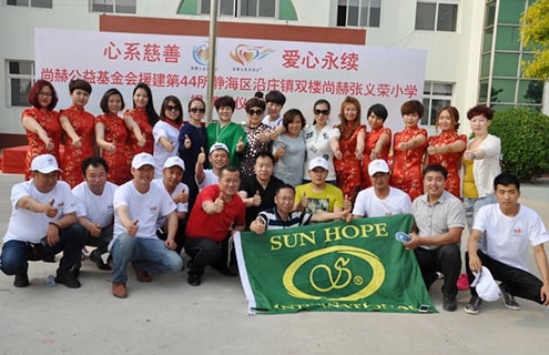 第44所 静海区沿庄镇双楼米兰·体育_米兰(中国)张义荣小学 第44所 静海区沿庄镇双楼米兰·体育_米兰(中国)张义荣小学