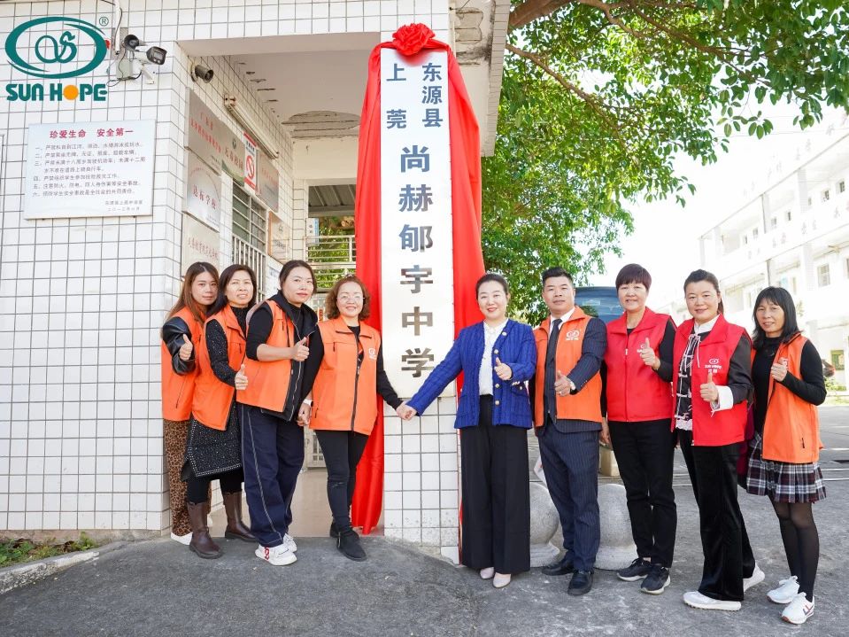 第243所 广东省河源市东源县上莞米兰·体育_米兰(中国)郇宇中学 第243所 广东省河源市东源县上莞米兰·体育_米兰(中国)郇宇中学