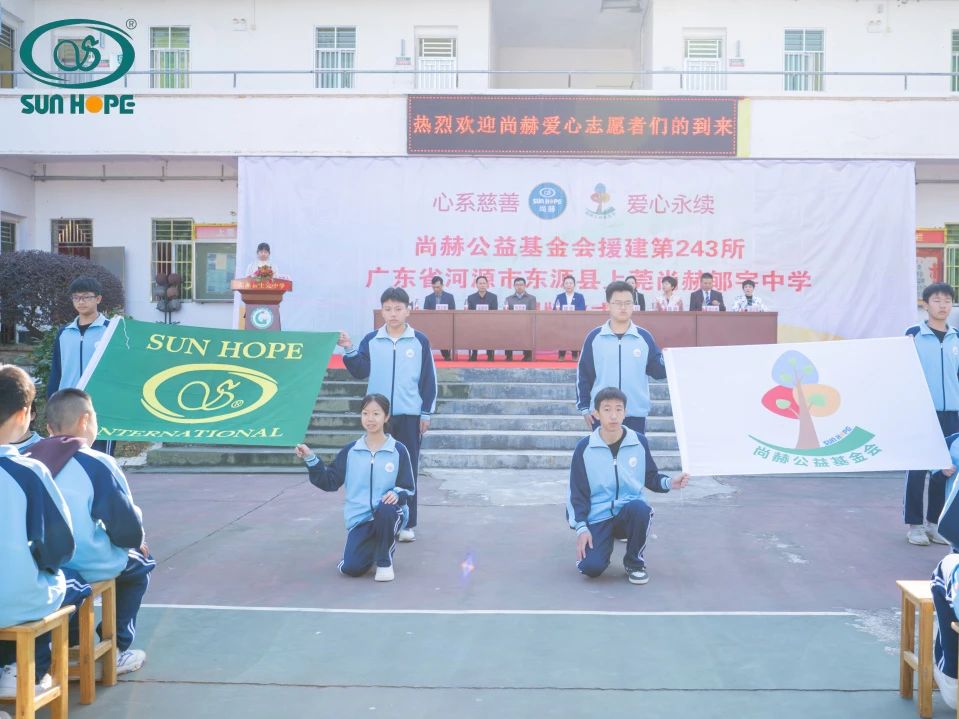 第243所 广东省河源市东源县上莞米兰·体育_米兰(中国)郇宇中学 第243所 广东省河源市东源县上莞米兰·体育_米兰(中国)郇宇中学