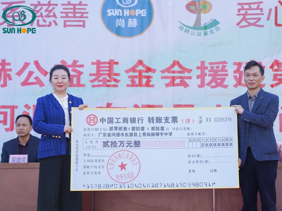 第243所 广东省河源市东源县上莞米兰·体育_米兰(中国)郇宇中学 第243所 广东省河源市东源县上莞米兰·体育_米兰(中国)郇宇中学