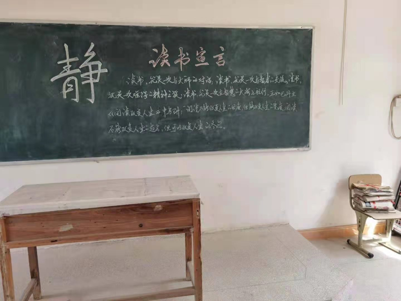 第243所 广东省河源市东源县上莞米兰·体育_米兰(中国)郇宇中学 第243所 广东省河源市东源县上莞米兰·体育_米兰(中国)郇宇中学