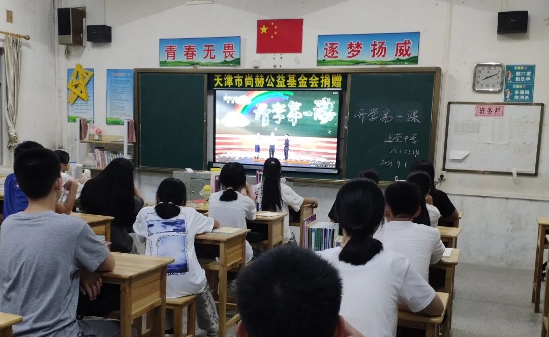 第243所 广东省河源市东源县上莞米兰·体育_米兰(中国)郇宇中学 第243所 广东省河源市东源县上莞米兰·体育_米兰(中国)郇宇中学