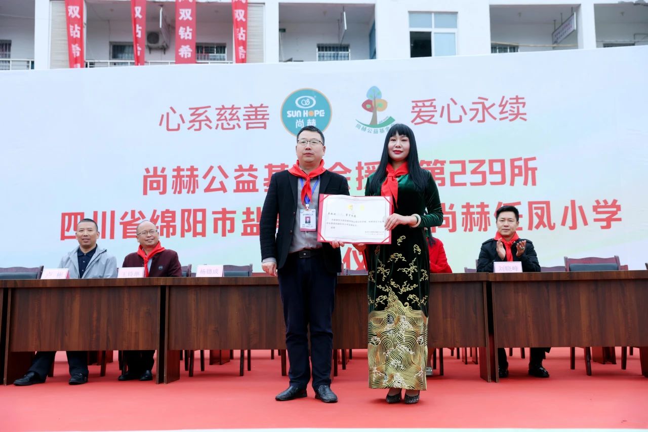 第239所 四川省绵阳市盐亭县永泰镇米兰·体育_米兰(中国)任凤小学 第239所 四川省绵阳市盐亭县永泰镇米兰·体育_米兰(中国)任凤小学