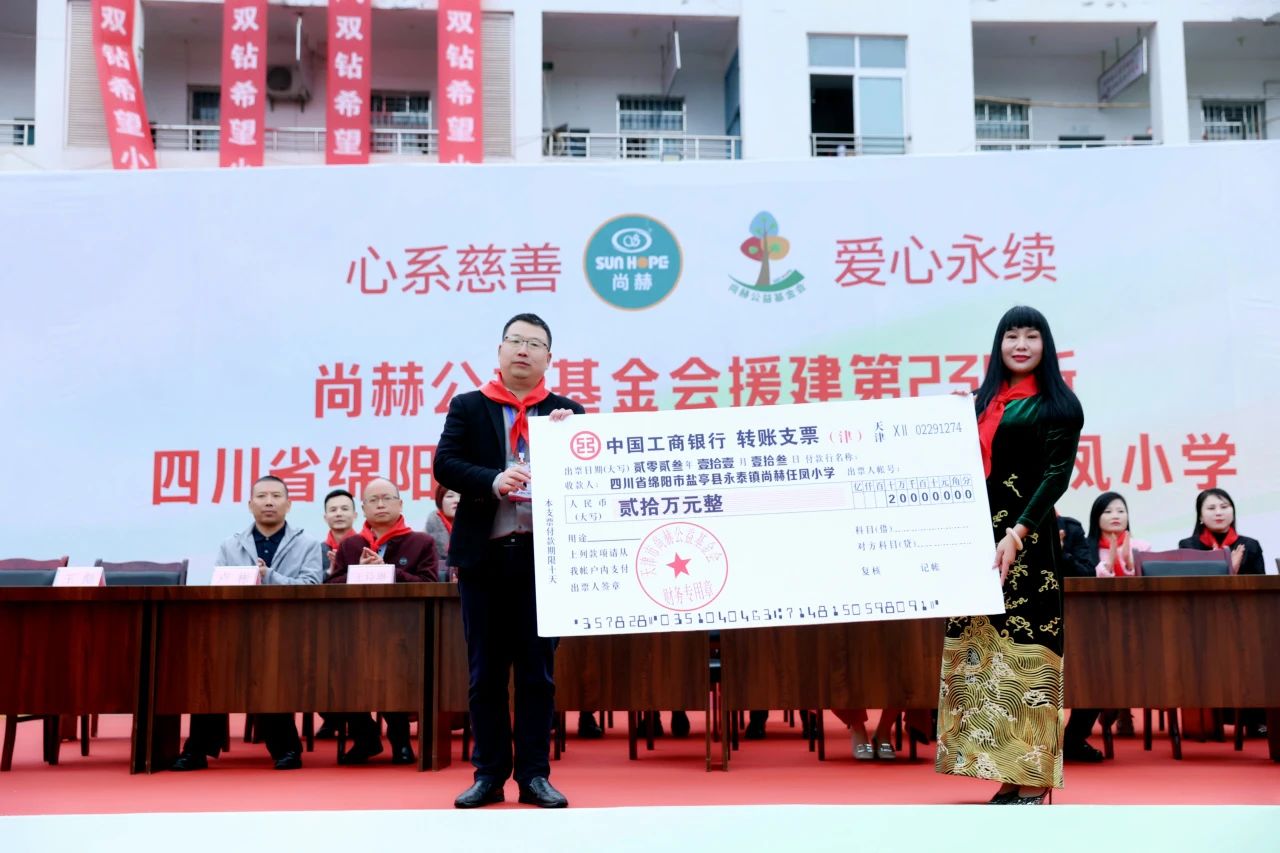 第239所 四川省绵阳市盐亭县永泰镇米兰·体育_米兰(中国)任凤小学 第239所 四川省绵阳市盐亭县永泰镇米兰·体育_米兰(中国)任凤小学