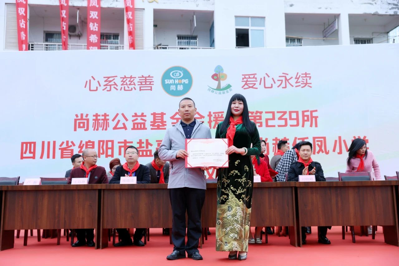 第239所 四川省绵阳市盐亭县永泰镇米兰·体育_米兰(中国)任凤小学 第239所 四川省绵阳市盐亭县永泰镇米兰·体育_米兰(中国)任凤小学