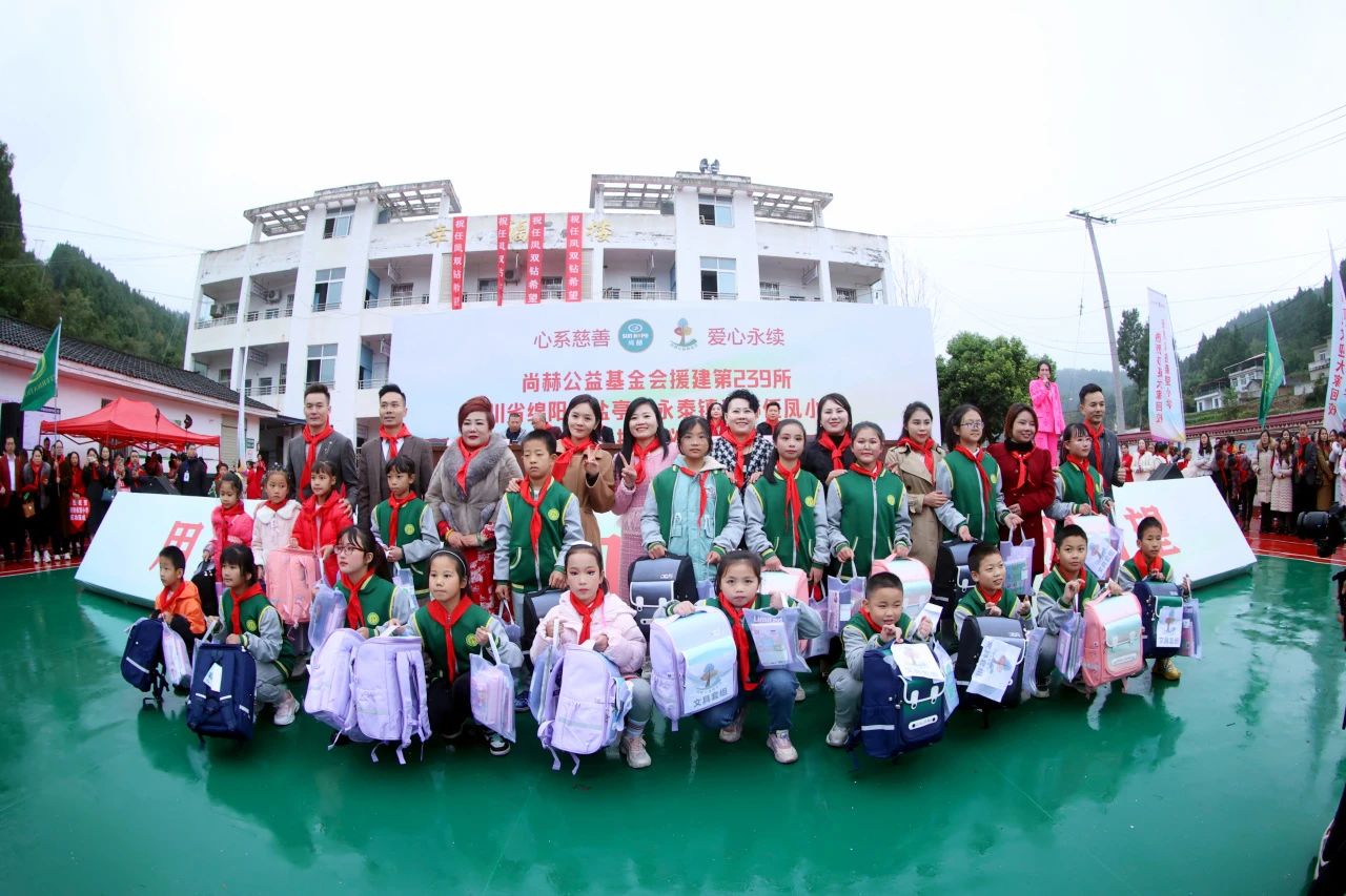 第239所 四川省绵阳市盐亭县永泰镇米兰·体育_米兰(中国)任凤小学 第239所 四川省绵阳市盐亭县永泰镇米兰·体育_米兰(中国)任凤小学