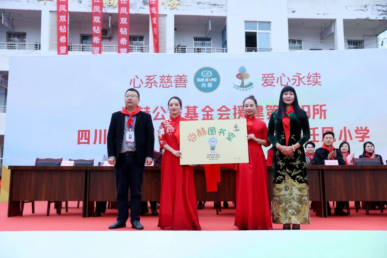 第239所 四川省绵阳市盐亭县永泰镇米兰·体育_米兰(中国)任凤小学 第239所 四川省绵阳市盐亭县永泰镇米兰·体育_米兰(中国)任凤小学