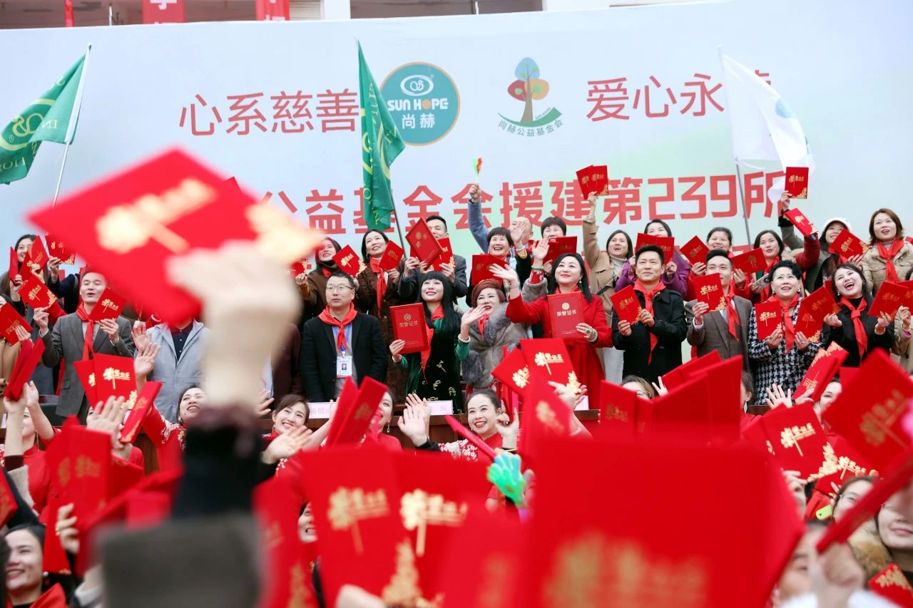 第239所 四川省绵阳市盐亭县永泰镇米兰·体育_米兰(中国)任凤小学 第239所 四川省绵阳市盐亭县永泰镇米兰·体育_米兰(中国)任凤小学