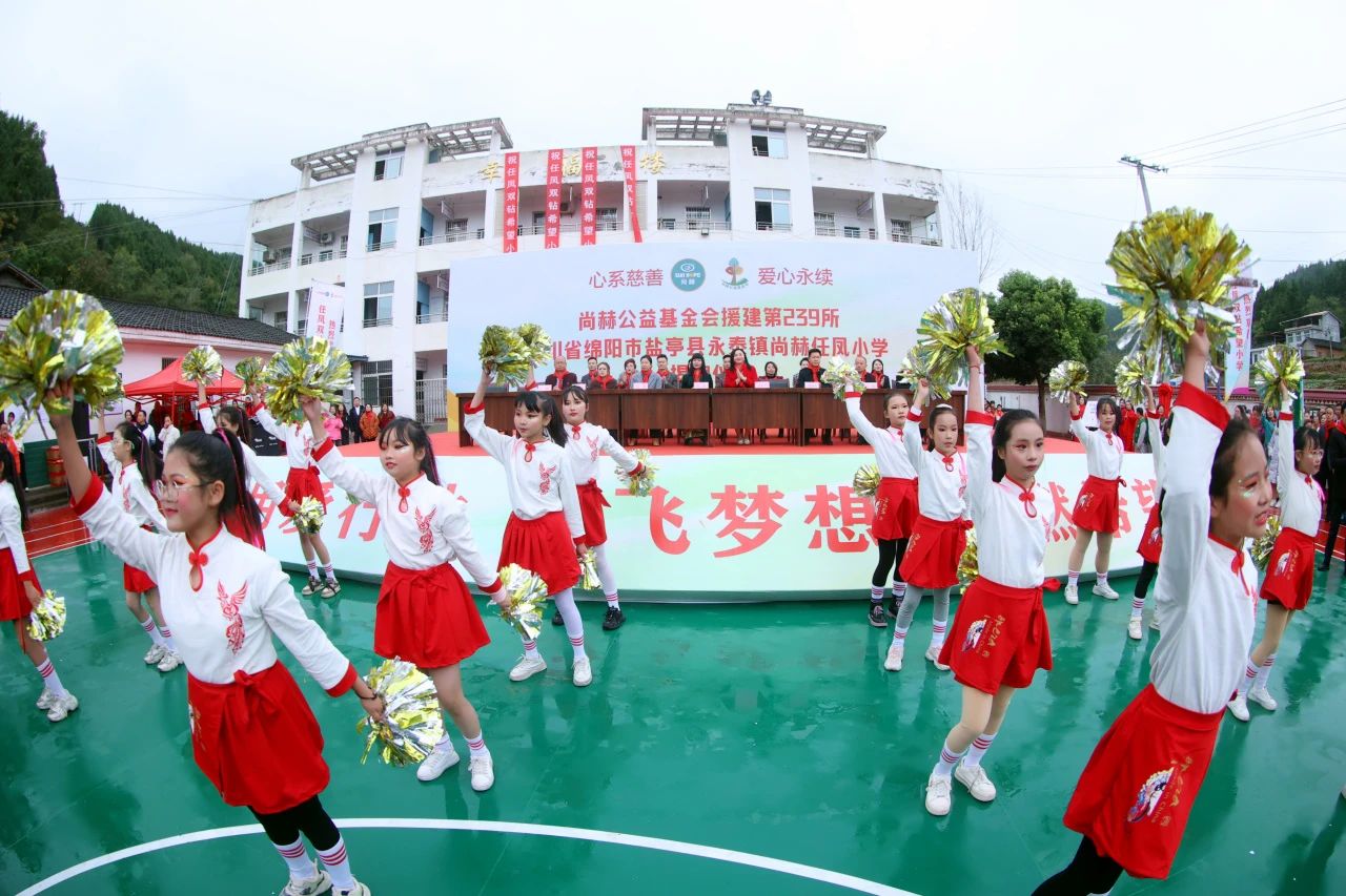 第237所 四川省绵阳市盐亭县文通镇米兰·体育_米兰(中国)孟艳艳小学 第237所 四川省绵阳市盐亭县文通镇米兰·体育_米兰(中国)孟艳艳小学