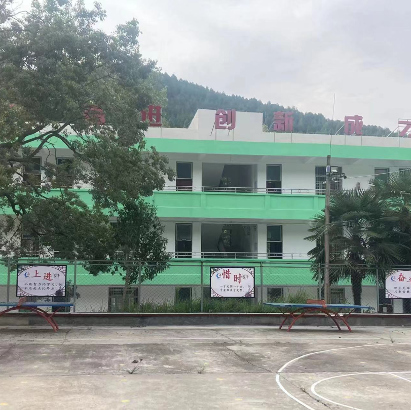 第237所 四川省绵阳市盐亭县文通镇米兰·体育_米兰(中国)孟艳艳小学 第237所 四川省绵阳市盐亭县文通镇米兰·体育_米兰(中国)孟艳艳小学