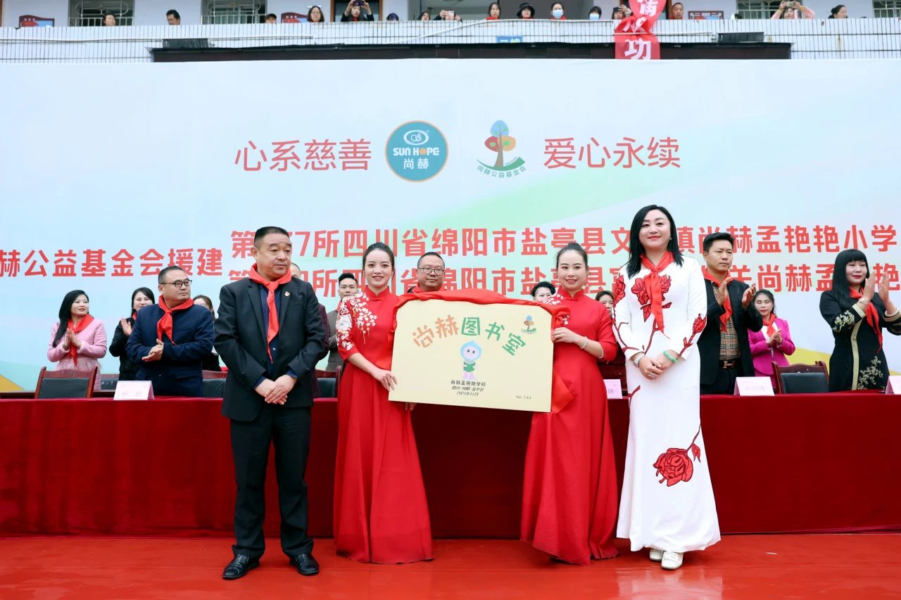 第237所 四川省绵阳市盐亭县文通镇米兰·体育_米兰(中国)孟艳艳小学 第237所 四川省绵阳市盐亭县文通镇米兰·体育_米兰(中国)孟艳艳小学
