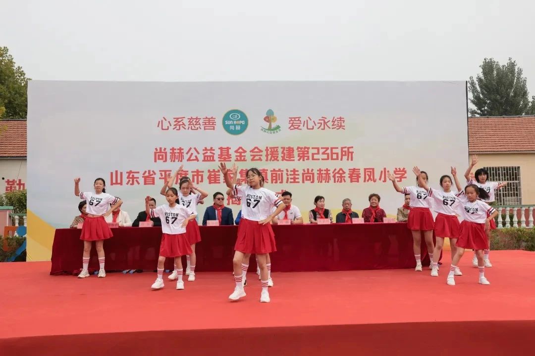 第236所 山东省平度市崔家集镇前洼米兰·体育_米兰(中国)徐春凤小学