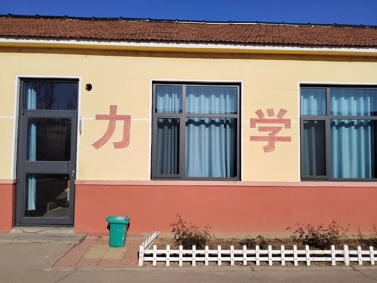第236所 山东省平度市崔家集镇前洼米兰·体育_米兰(中国)徐春凤小学 第236所 山东省平度市崔家集镇前洼米兰·体育_米兰(中国)徐春凤小学