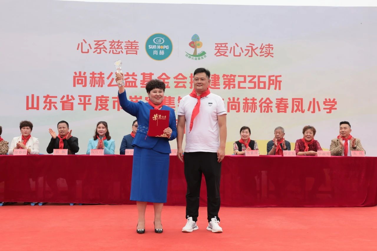 第236所 山东省平度市崔家集镇前洼米兰·体育_米兰(中国)徐春凤小学 第236所 山东省平度市崔家集镇前洼米兰·体育_米兰(中国)徐春凤小学