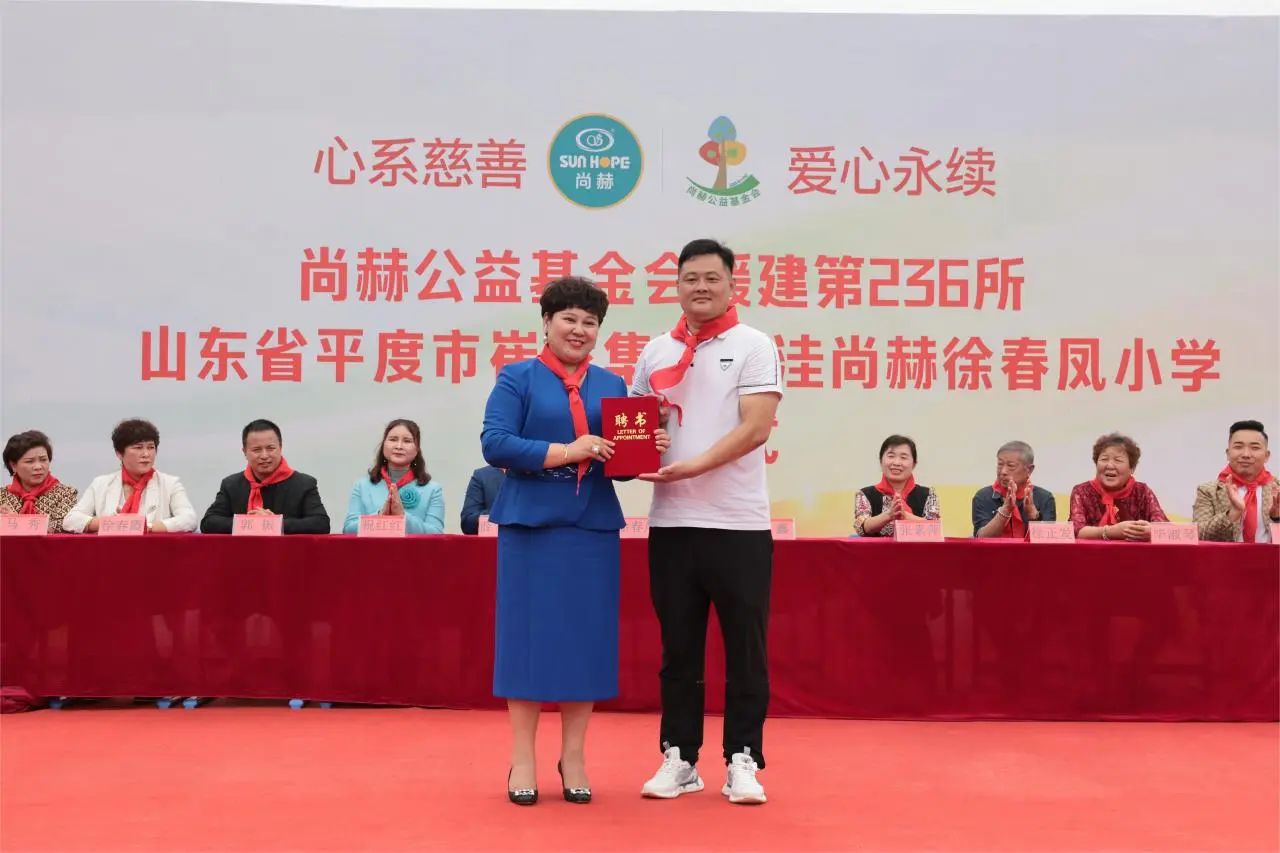 第236所 山东省平度市崔家集镇前洼米兰·体育_米兰(中国)徐春凤小学 第236所 山东省平度市崔家集镇前洼米兰·体育_米兰(中国)徐春凤小学