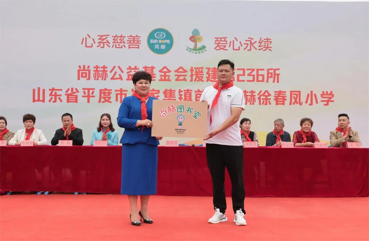 第236所 山东省平度市崔家集镇前洼米兰·体育_米兰(中国)徐春凤小学 第236所 山东省平度市崔家集镇前洼米兰·体育_米兰(中国)徐春凤小学