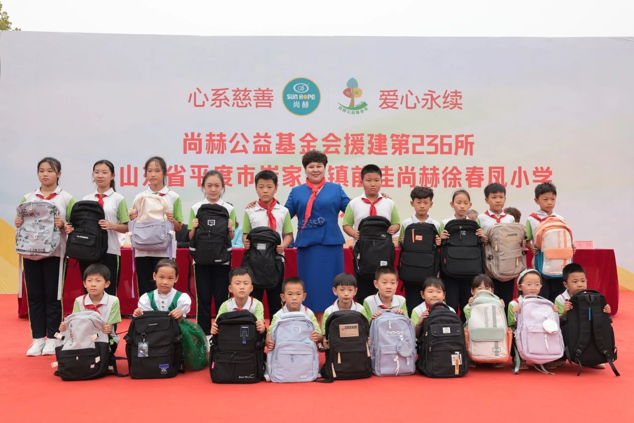 第236所 山东省平度市崔家集镇前洼米兰·体育_米兰(中国)徐春凤小学 第236所 山东省平度市崔家集镇前洼米兰·体育_米兰(中国)徐春凤小学