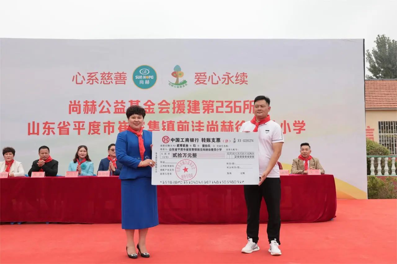 第236所 山东省平度市崔家集镇前洼米兰·体育_米兰(中国)徐春凤小学 第236所 山东省平度市崔家集镇前洼米兰·体育_米兰(中国)徐春凤小学