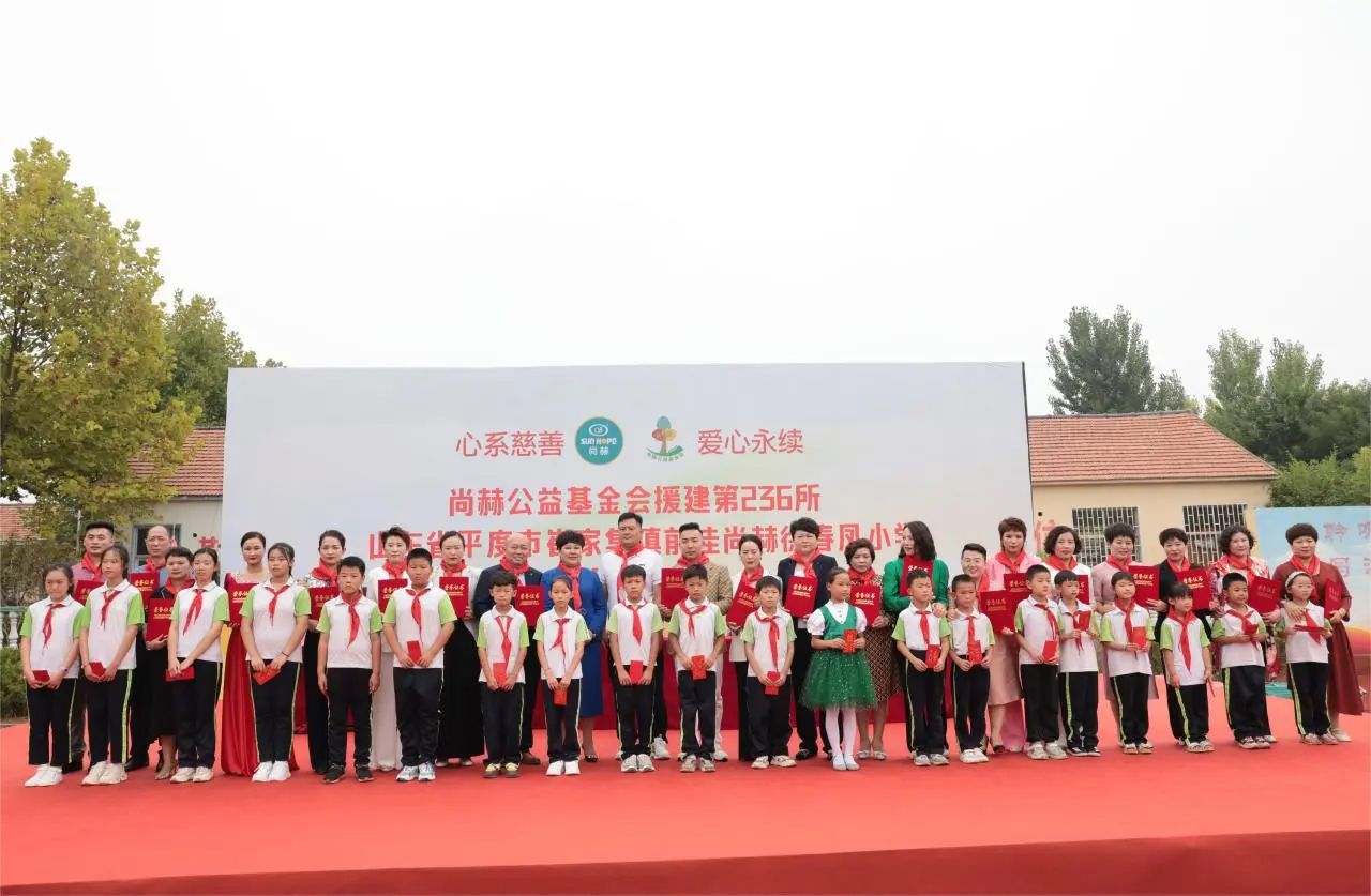 第236所 山东省平度市崔家集镇前洼米兰·体育_米兰(中国)徐春凤小学 第236所 山东省平度市崔家集镇前洼米兰·体育_米兰(中国)徐春凤小学
