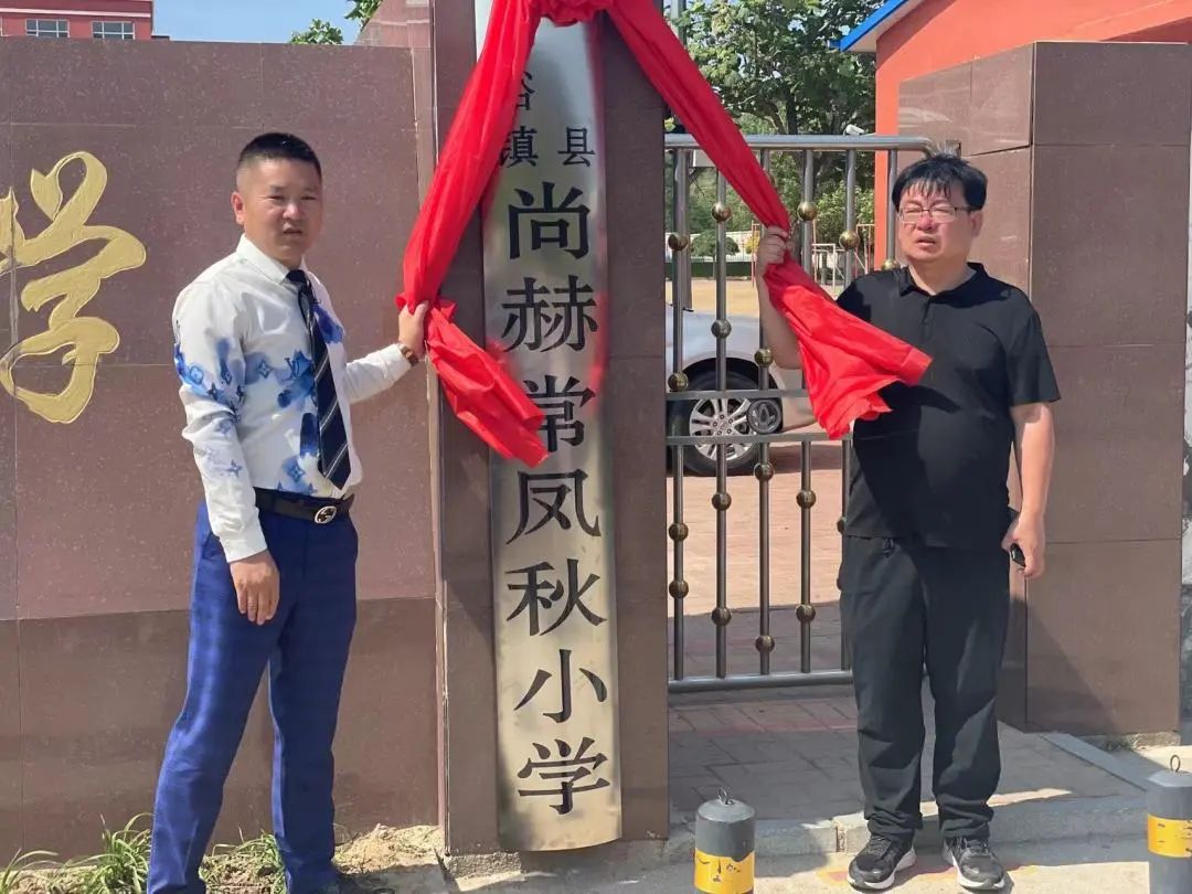 第234所 辽宁省锦州市义县瓦子峪镇 米兰·体育_米兰(中国)常凤秋小学 第234所 辽宁省锦州市义县瓦子峪镇 米兰·体育_米兰(中国)常凤秋小学