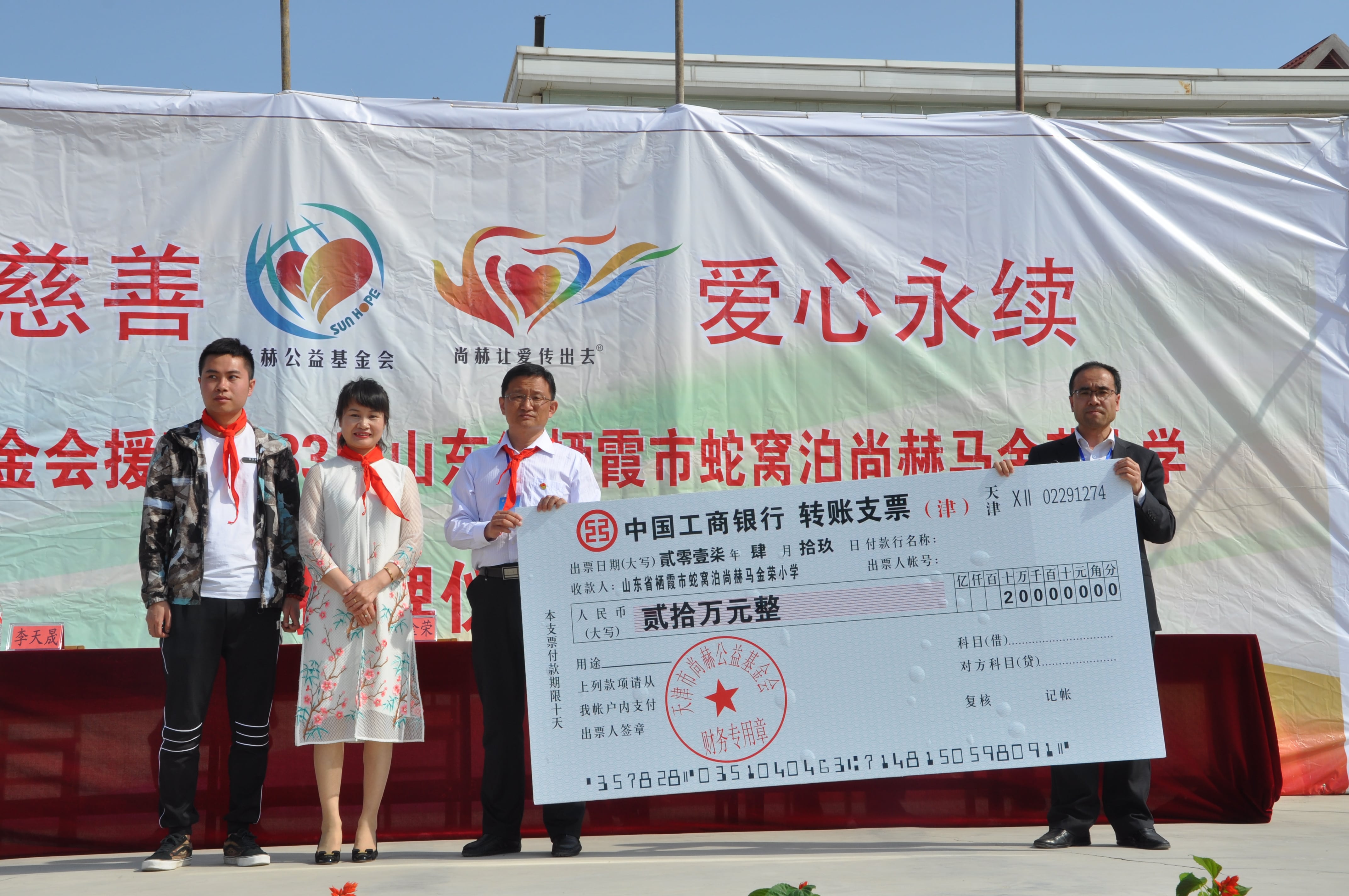 第83所 栖霞市蛇窝泊米兰·体育_米兰(中国)马金荣小学 第83所 栖霞市蛇窝泊米兰·体育_米兰(中国)马金荣小学