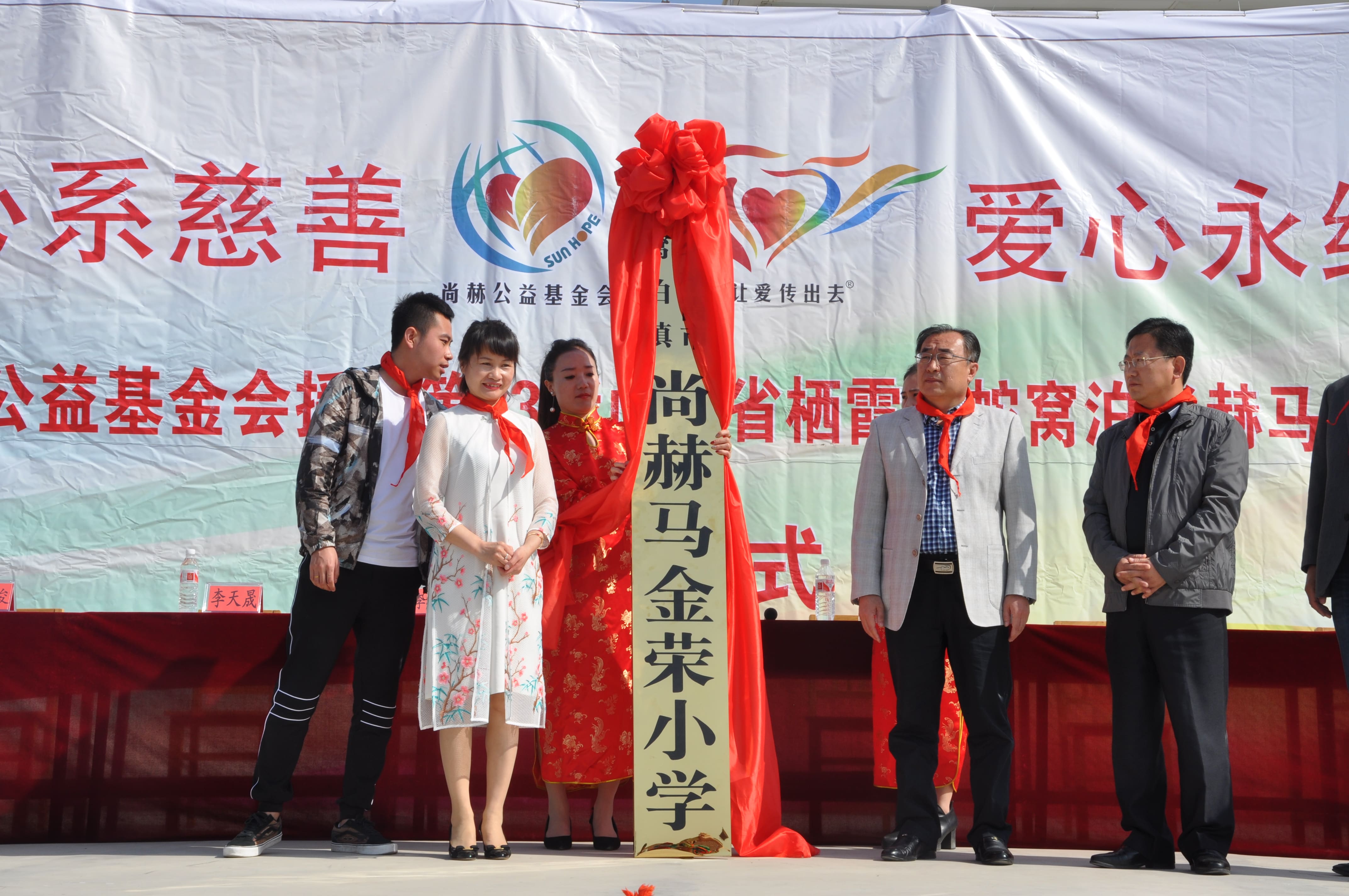 第83所 栖霞市蛇窝泊米兰·体育_米兰(中国)马金荣小学 第83所 栖霞市蛇窝泊米兰·体育_米兰(中国)马金荣小学