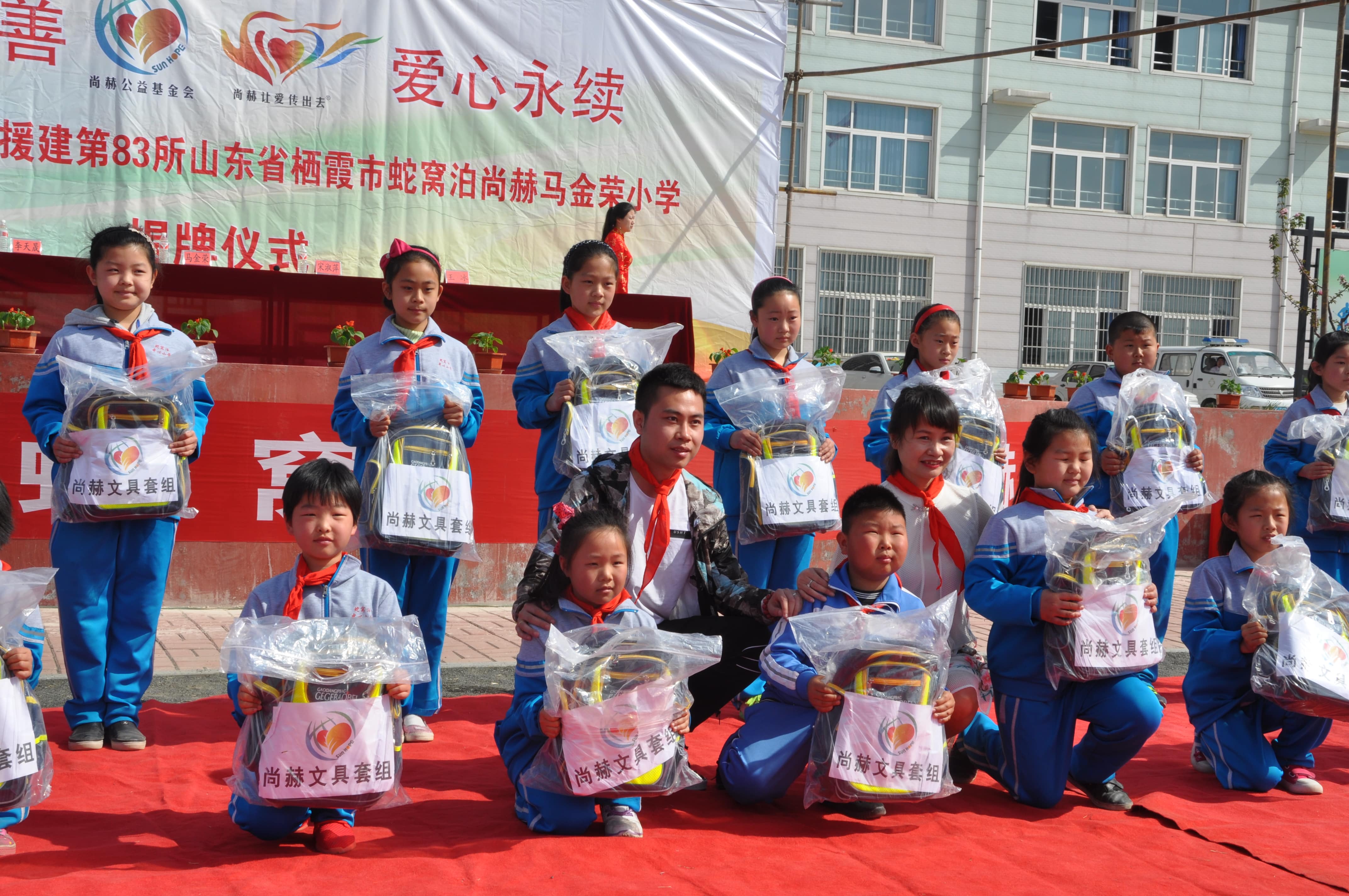 第83所 栖霞市蛇窝泊米兰·体育_米兰(中国)马金荣小学 第83所 栖霞市蛇窝泊米兰·体育_米兰(中国)马金荣小学