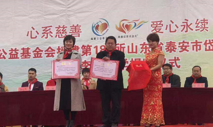 第183所 泰安市岱岳区良庄镇米兰·体育_米兰(中国)李娜小学