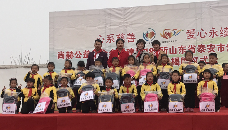 第183所 泰安市岱岳区良庄镇米兰·体育_米兰(中国)李娜小学 第183所 泰安市岱岳区良庄镇米兰·体育_米兰(中国)李娜小学