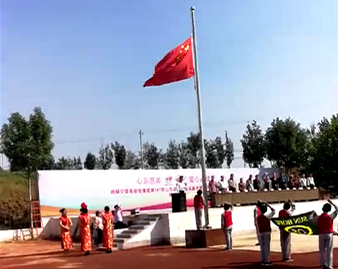 第167所 昌乐县高崖水库库区米兰·体育_米兰(中国)韩雪小学