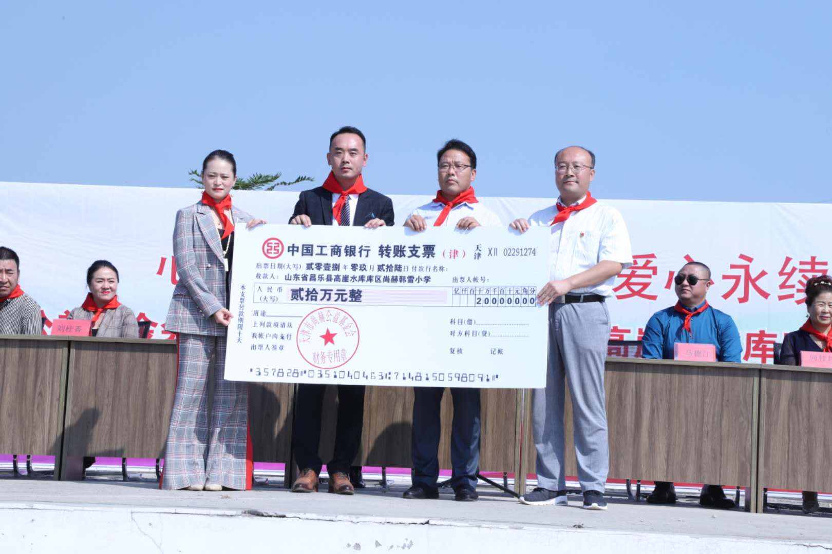 第167所 昌乐县高崖水库库区米兰·体育_米兰(中国)韩雪小学