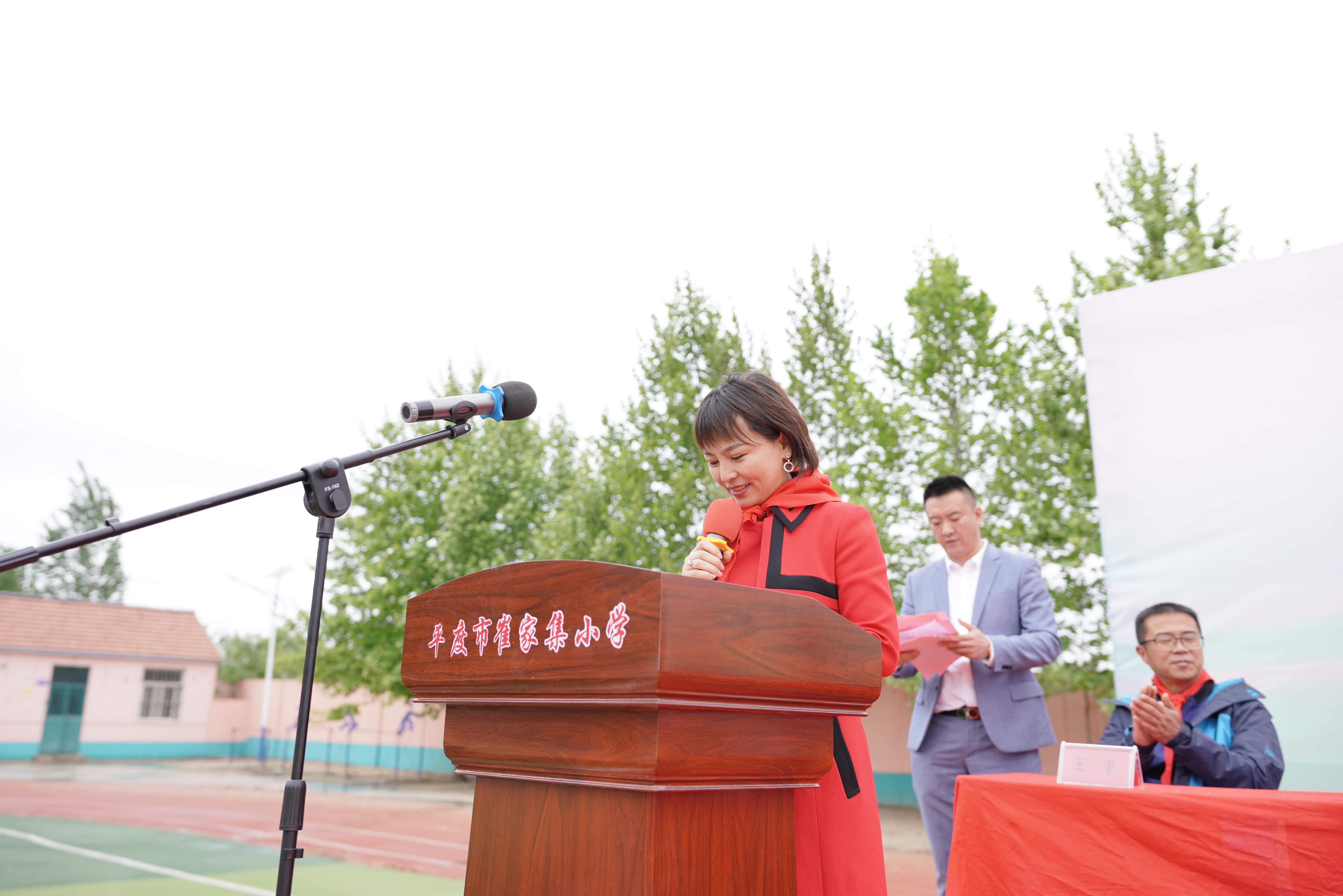 第213所 平度市崔家集镇崔家集米兰·体育_米兰(中国)周玉洁小学