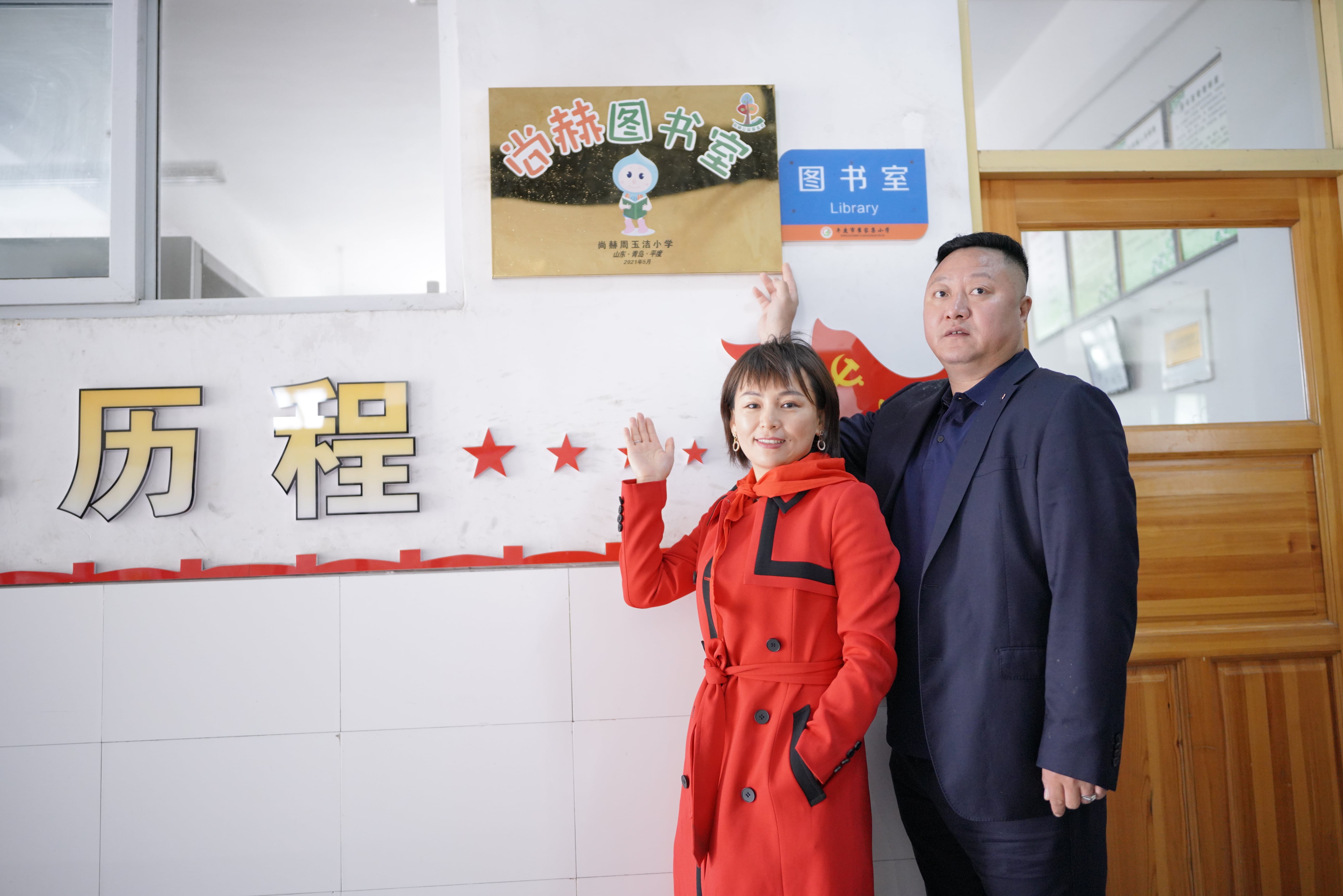 第213所 平度市崔家集镇崔家集米兰·体育_米兰(中国)周玉洁小学