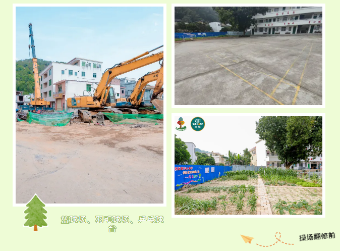第247所 广东省云浮市郁南县历洞镇米兰·体育_米兰(中国)王珊小学 第247所 广东省云浮市郁南县历洞镇米兰·体育_米兰(中国)王珊小学
