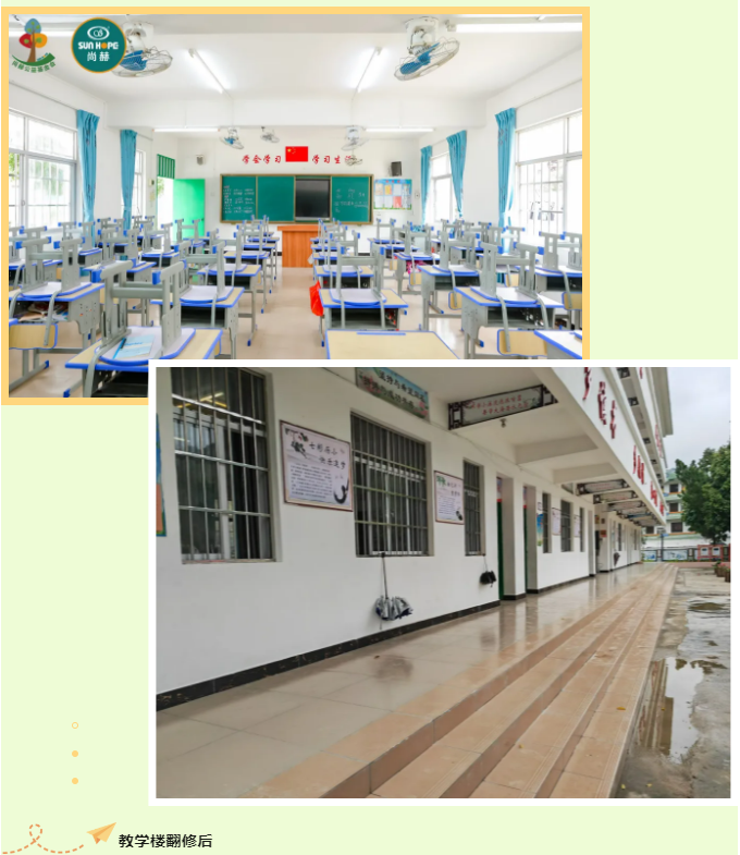第247所 广东省云浮市郁南县历洞镇米兰·体育_米兰(中国)王珊小学 第247所 广东省云浮市郁南县历洞镇米兰·体育_米兰(中国)王珊小学