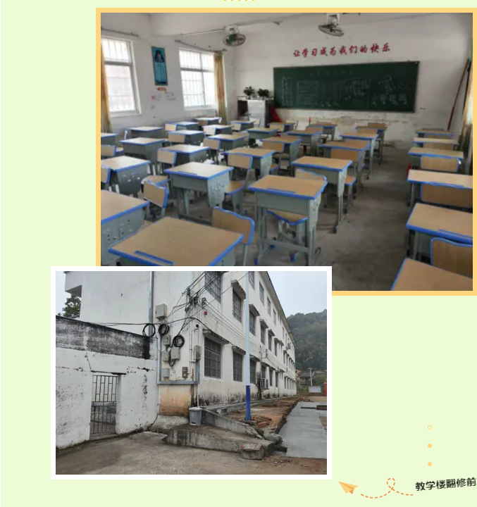 第247所 广东省云浮市郁南县历洞镇米兰·体育_米兰(中国)王珊小学 第247所 广东省云浮市郁南县历洞镇米兰·体育_米兰(中国)王珊小学