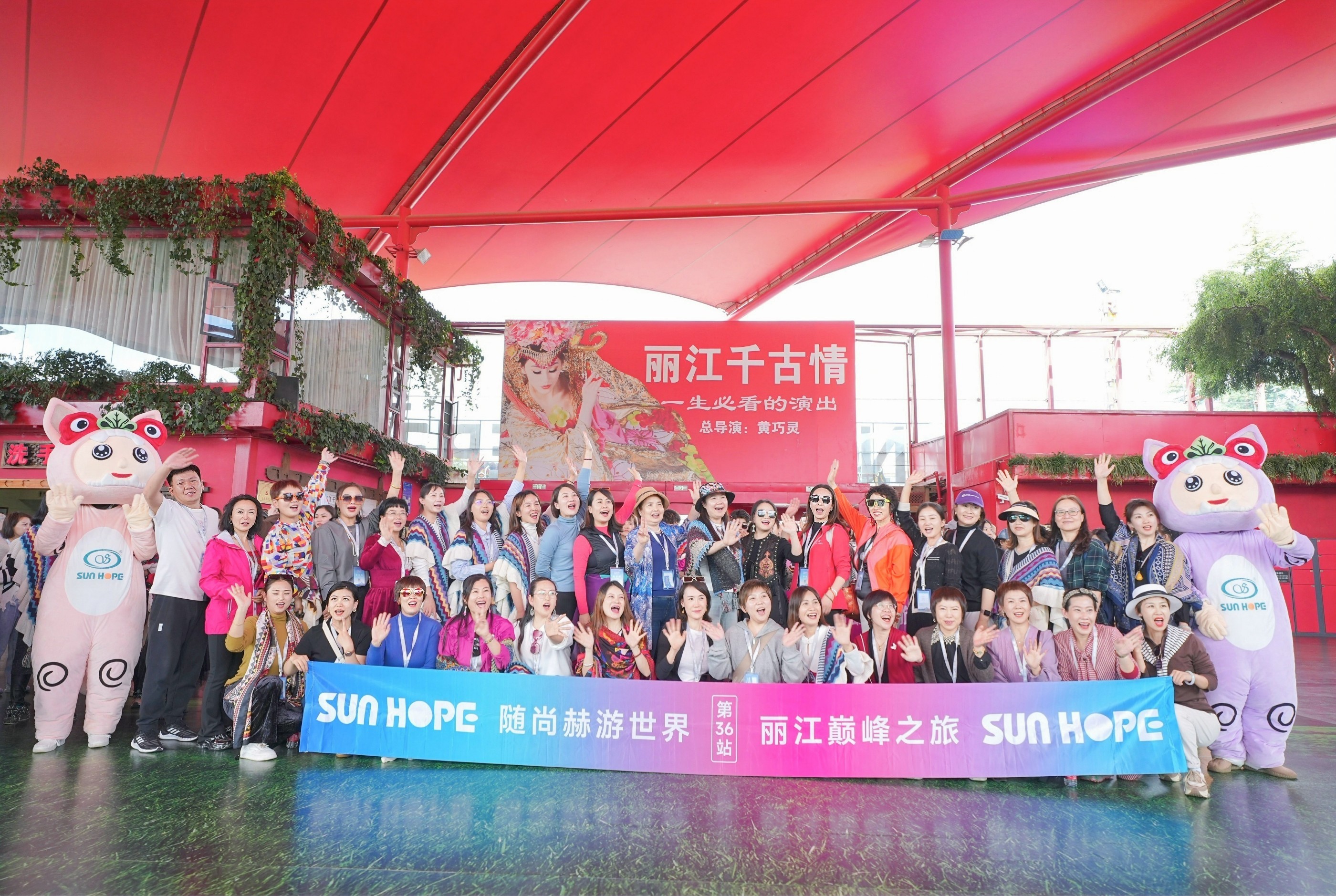 随米兰·体育_米兰(中国)游世界第36站，立高山之巅，乘万里长风！