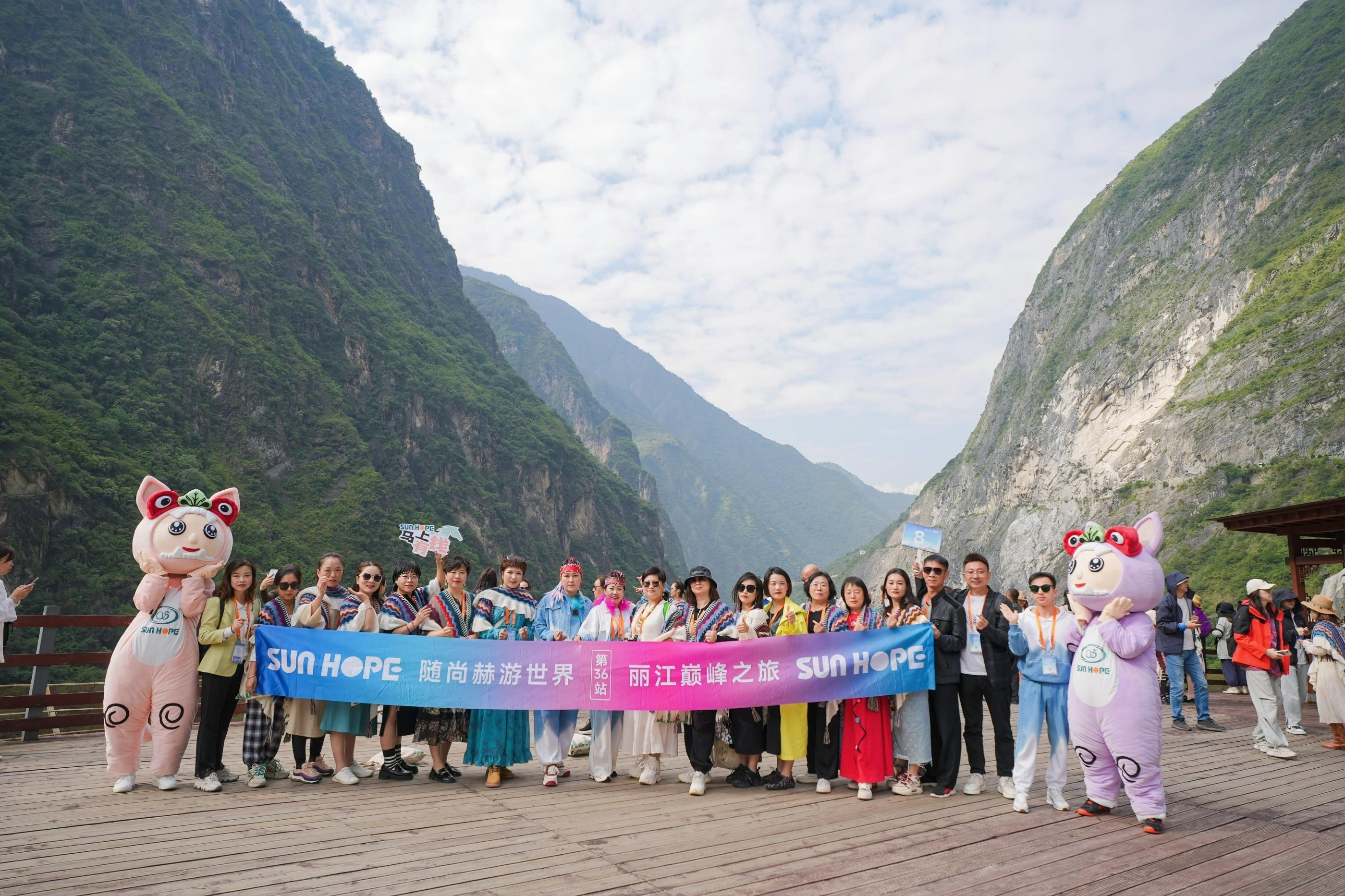 随米兰·体育_米兰(中国)游世界第36站，立高山之巅，乘万里长风！