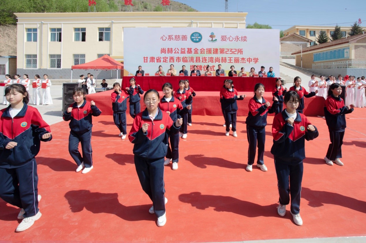 第232所 甘肃省定西市临洮县连湾米兰·体育_米兰(中国)王丽杰初级中学 第232所 甘肃省定西市临洮县连湾米兰·体育_米兰(中国)王丽杰初级中学