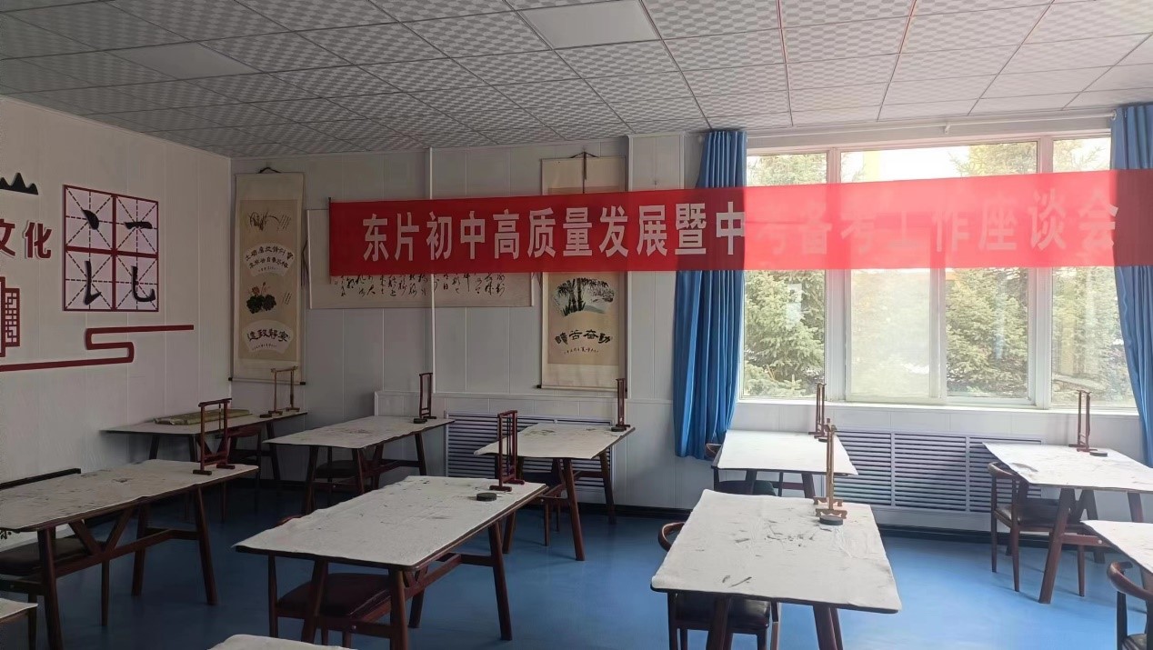 第232所 甘肃省定西市临洮县连湾米兰·体育_米兰(中国)王丽杰初级中学 第232所 甘肃省定西市临洮县连湾米兰·体育_米兰(中国)王丽杰初级中学