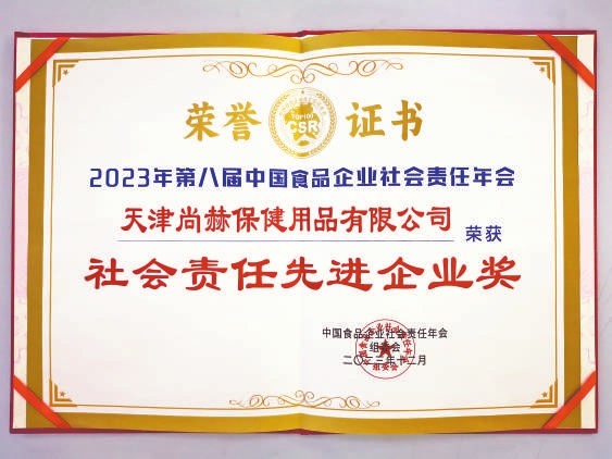 权威媒体看米兰·体育_米兰(中国)丨《中国消费者报》全版报道,这家企业不得了! 权威媒体看米兰·体育_米兰(中国)丨《中国消费者报》全版报道,这家企业不得了!